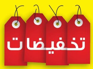 مكتبة ابن العثيمين