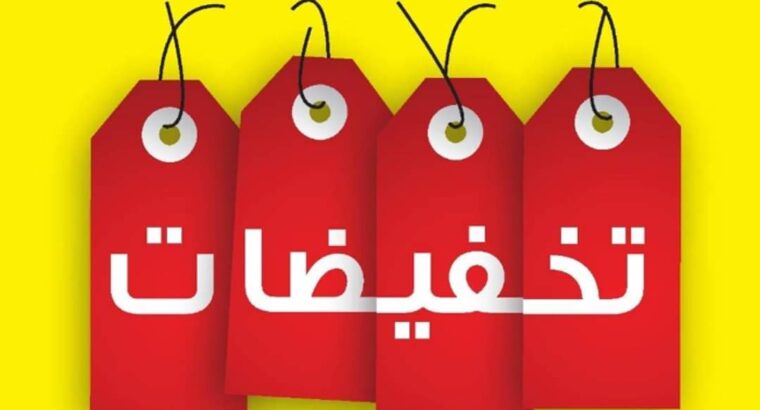 مكتبة ابن العثيمين