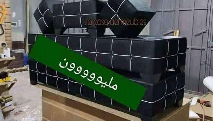 صالوووون😍بمليوووووووووون😍زايد سعر التوصيل