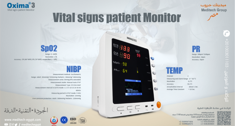 شاشة مراقبة المريض لقياس الوظائف الحيويه