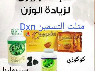 مكملات غذائية طبيعية