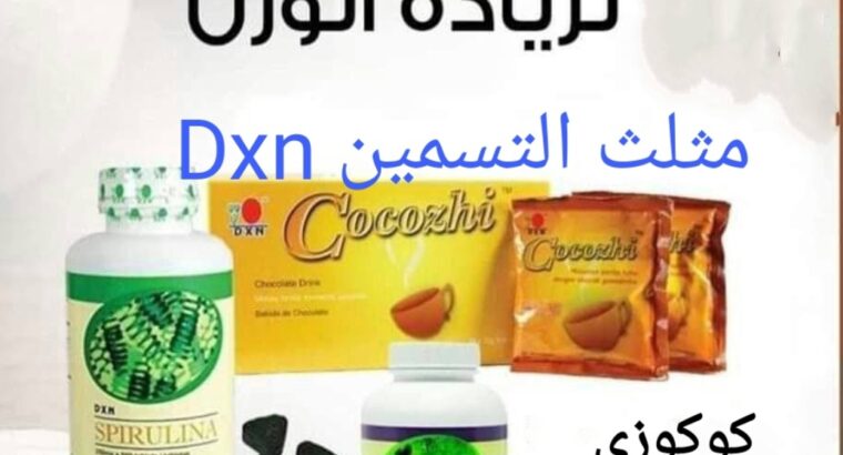 مكملات غذائية طبيعية