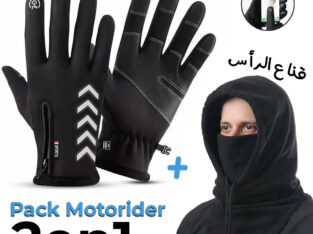 Pack Hiver Cagoule a Capuche et Gants Thermiques C